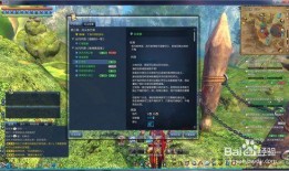 剑灵70级最新爆料任务