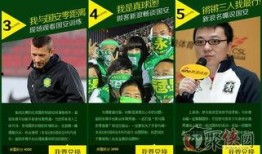 非法足球爆料视频播放,非法足球爆料视频曝光惊人内幕