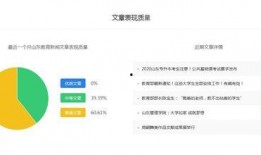 教育新闻自媒体爆料有哪些,热点事件背后的真相与反思
