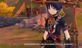 内鬼爆料黑胡子视频播放,黑胡子视频播放背后的惊人真相