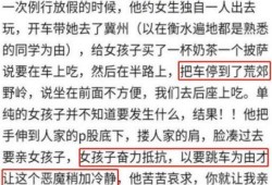 女子爆料淄博事件最新进展,女子爆料后续真相揭晓