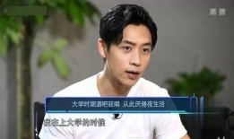 魏晨爆料当爸爸了吗视频,甜蜜分享育儿日常