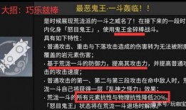 胡桃技能爆料视频大全,揭秘爆料视频中的神秘力量