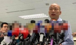 台湾官员爆料新闻,新闻背后真相令人震惊！”
