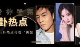 四二一娱乐圈爆料,揭秘明星背后的秘密与真相