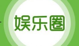 佛山娱乐爆料公司排名第一,揭秘排名第一的爆料公司
