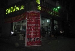 金华理发店爆料视频最新,揭秘行业潜规则，顾客权益如何保障？