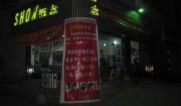 金华理发店爆料视频最新,揭秘行业潜规则，顾客权益如何保障？