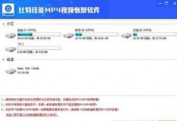 比特最新爆料消息视频,揭秘视频背后的惊人真相