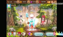 全民爆料完整版视频