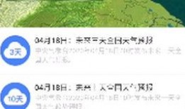 看山的叔叔爆料视频,独家内幕大公开