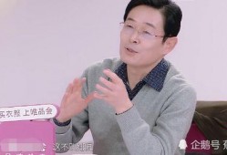 娱乐吃瓜蒋,蒋姓艺人吃瓜大揭秘