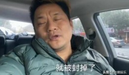 爆料老陈男网红是谁啊视频,网红“爆料老陈男”的真实身份