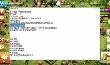 部落联赛爆料网站大全最新,揭秘各大战队备战策略与神秘赛事前瞻