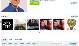 老田爆料微博视频大全,揭秘娱乐圈幕后真相