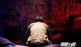 迷雾15在线观看,揭秘迷雾15在线观看背后的悬疑世界