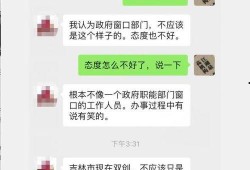 吉林爆料最新消息视频,视频揭露惊人内幕