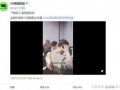 李靓颖爆料视频播放,揭秘娱乐圈背后真相