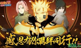火影最新爆料八月十二日,神秘力量觉醒，忍者世界风云再起！