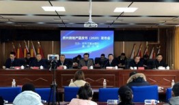 贵州房地产爆料最新消息,揭秘市场新趋势与热点项目曝光