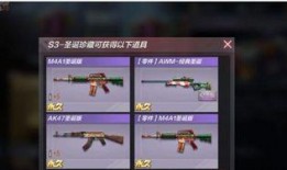 冰魄外观爆料视频下载安装,神秘冰晶魅力全解析