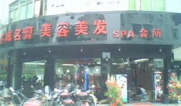 金华理发店爆料视频最新,揭秘行业潜规则，顾客权益如何保障？