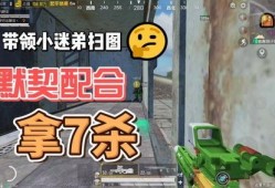 地铁逃生图爆料最新版,揭秘最新版逃生攻略与注意事项