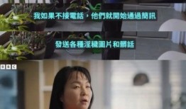 湖州女士爆料事件视频曝光,真相究竟如何？