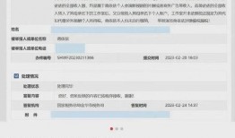 娱乐圈爆料蒋依依是谁,娱乐圈爆料中的神秘新星