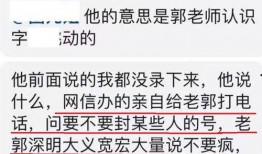 长春自媒体最新爆料电话,揭秘背后惊人真相！