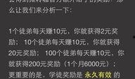 爆料赚钱截图图片搞笑视频,截图、搞笑视频里的财富秘密大揭秘！