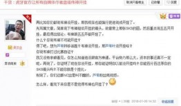 韦神爆料签约猛人视频,签约猛人视频背后的精彩故事