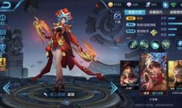 王者最新皮肤爆料价钱,价格揭晓，玩家热议！