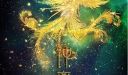 免费观看钟离凰在线,免费畅享经典武侠传奇