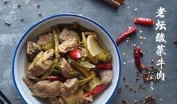 老坛酸菜爆料人是谁啊视频,爆料人身份成焦点