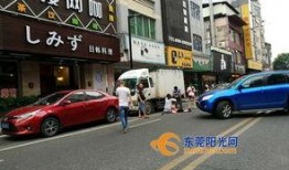 东莞常平最新爆料信息网,热点事件速览，揭秘城市动态