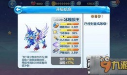 冰魄外观爆料视频下载安装,神秘冰晶魅力全解析