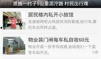 湖北新闻网爆料,揭秘重大事件背后真相