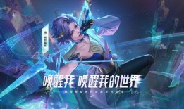 说唱皮肤爆料视频大全最新,最新视频大全全解析