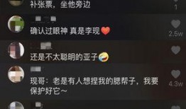 天天爆料视频,揭秘热门事件幕后真相