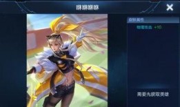 王者新女皮肤爆料最新版