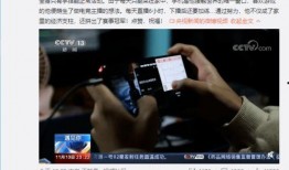 虎牙爆料新闻,最新电竞圈大事件揭秘