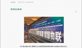 温州电视台新闻爆料,某企业涉嫌违规操作，环保问题引关注
