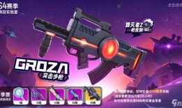 香肠派对ss8赛季爆料最新,全新爆料，揭秘新赛季亮点与变革