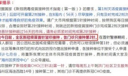 灌南最新爆料消息,揭秘神秘事件背后的真相！