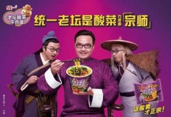 老坛酸菜爆料人是谁啊视频,爆料人身份成焦点