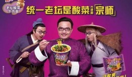 老坛酸菜爆料人是谁啊视频,爆料人身份成焦点