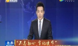 罗沙最新爆料新闻联播,新闻联播最新爆料背后的真相