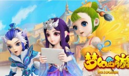 梦幻爆料视频,游戏内幕大曝光！