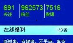 中央新闻爆料台,聚焦时事热点，解码社会现象